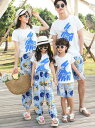 親子ペア 親子お揃い Tシャツ パンツ ワンピース サンドレス ガウチョパンツ カップル 中袖 Tシャツ ユニセックス おそろい親子服 プレゼント 親子 兄弟 ...
