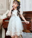 Lolita系 ハロウィン クリスマス キッズ 女児 コスチューム 子供 衣装 ドレス アリス ハロウィン仮装 衣装 子供ドレス 子供 ワンピース 可愛い 女の...