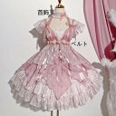 2023夏/新発/数量限定/Lolita系　花姫ドレス/ワンピース　OP　ドレス　日常　写真　舞台　変装/ロリータ トップス 萌え レディース ゴスロリ ロリータファッション　変装　トップス 吊りスカート ワンピース　花嫁洋服 ウエディングドレス