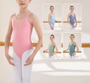 バレエ ワンピース 女の子 レオタード バレエ 演出 体操 発表会 ダンス衣装 キッズ ジュニア ダンスウェア レッセン着 ダンスウェア 児童 表演服 子供 1...