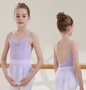 バレエ ワンピース 女の子 レオタード バレエ 演出 体操 発表会 ダンス衣装 キッズ ジュニア ダンスウェア レッセン着 ダンスウェア 児童 表演服 子供 1...