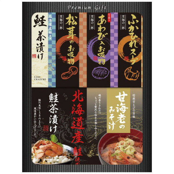 楽天トキワカメラ【ギフト包装・のし紙無料】中久 贅沢フリーズドライと海の幸詰合せ FDC-25A 4983558644352 2851-010 （A4）