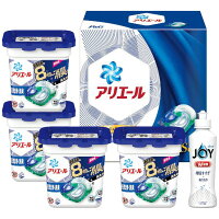 【送料無料・包装無料・のし無料】 P&G アリエールジェルボールギフトセット PGJA-...