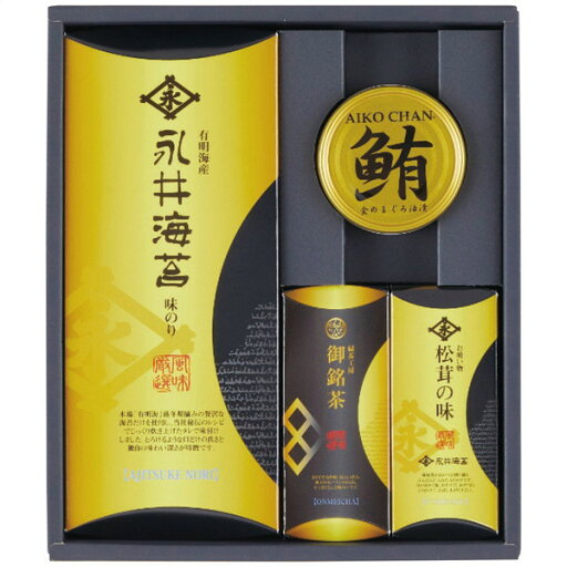 【送料無料・包装無料・のし無料】山田園 永井 味と香の詰合せ NN-BEN(A4) 【送料無料・包装無料・のし無料】山田園 永井 味と香の詰合せ NN-BEN(A4)
