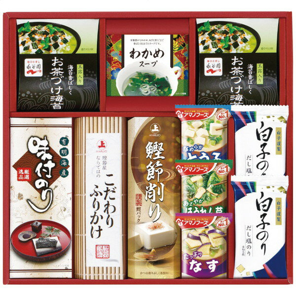 【ギフト包装・のし紙無料】創愛 アマノフーズ&永谷園食卓セット BS-40R(A3)