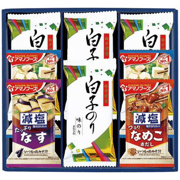 【送料無料・包装無料・のし無料】エルスト アマノフーズ&白子味のりギフト 6391-25(A4)
