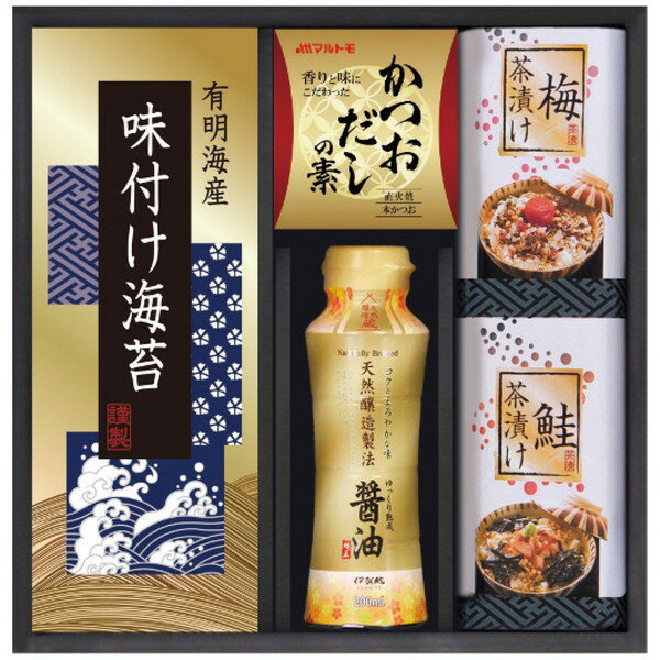 【ギフト包装・のし紙無料】創愛 味の蔵 食卓詰合せ KE-20A(A4)