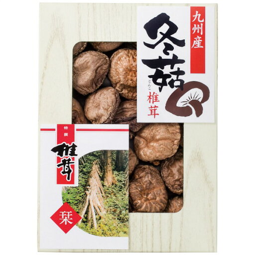 【送料無料・包装無料・のし無料】寿力物産 九州産原木どんこ椎茸 SPD-25(A4) 【送料無料・包装無料・のし無料】寿力物産 九州産原木どんこ椎茸 SPD-25(A4)