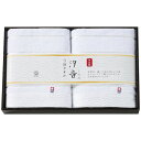 【送料無料・包装無料・のし無料】【今治タオル】apide 無漂白・無染色バスタオル2枚セット IMN-600(A3)