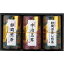 【送料無料・包装無料・のし無料】芳香園製茶　産地銘茶詰合せ　RAD-H703　(A4)