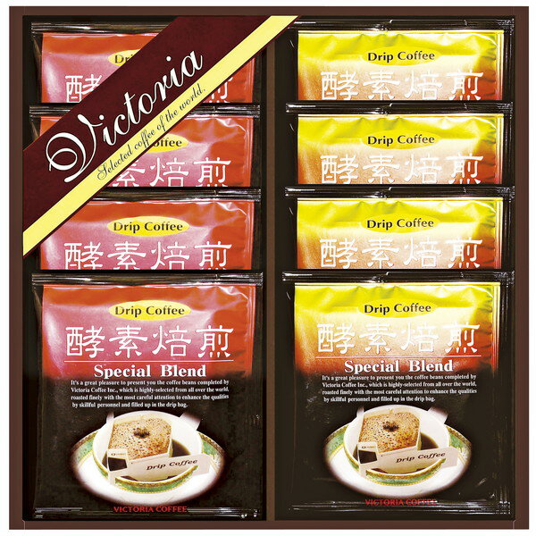 【送料無料・ギフト包装・のし紙無料】　VICTORIA COFFEE プレミアム 珈琲屋さんの酵素焙煎ドリップコーヒー TD-100 4582101652877 (A4)