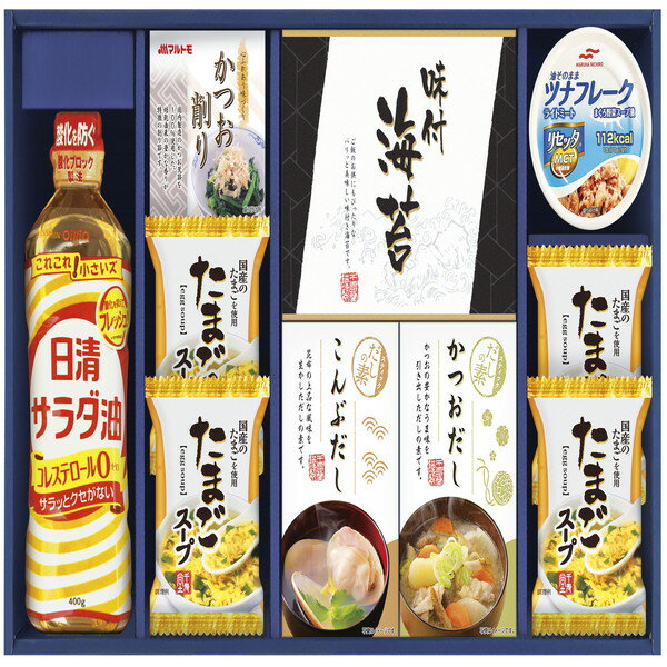 【ギフト包装・のし紙無料】　日清オイリオ 食卓バラエティセット CIH-40R2 4983740114175 (B4)