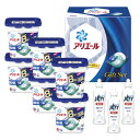 【送料無料・包装無料・のし無料】 P&G アリエールジェルボールギフトセット　PGJA-50D　(B5)