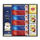 リプトン 【ギフト包装・のし紙無料】　AGF&リプトン　珈琲・紅茶セット　BD-15R　(A4)