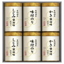 ●紙袋のご用意はできません。 ●ギフト商品のため納品書は同梱されません。 ●ご注文者様宛以外へ発送の場合 お届け先様の転居・住所不明・長期不在などが発生した際は 商品をご依頼主様へ転送させていただきます。有明海産味付のり（8切4枚5袋）×2...