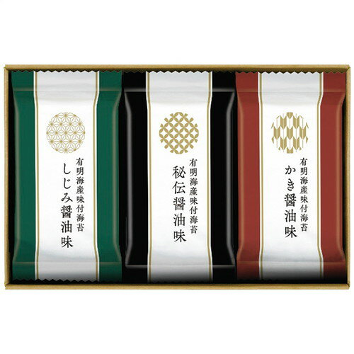 【送料無料・包装無料・のし無料】ゆかり屋本舗 有明海産味付海苔詰合せ SKH-15(B5)