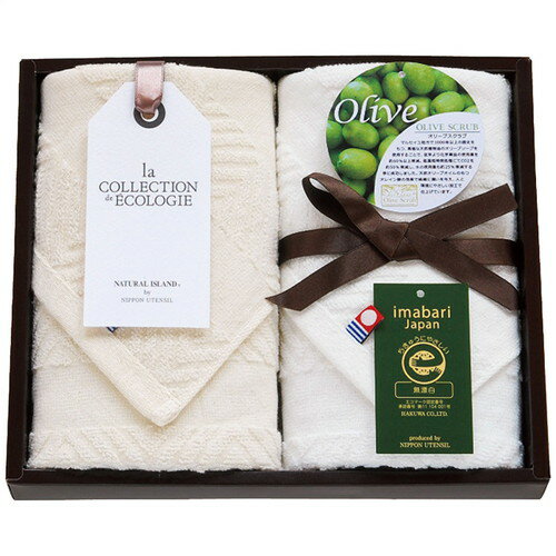 【送料無料・包装無料・のし無料】日本ユーテンシル ナチュラルアイランド 今治フェイスタオル2枚セッ..