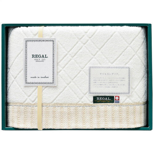 【ギフト包装・のし紙無料】本多タオル リーガル プレミアム 今治バスタオル RGH-YK150(B4)