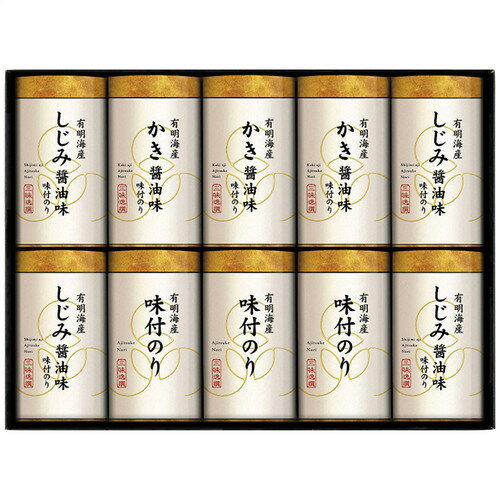 【ギフト包装・のし紙無料】ゆかり屋本舗 こだわり味付のり詰合せ NAB-50(A3)