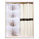 【ギフト包装・のし紙無料】三盛物産 紀州南高梅・讃岐うどん詰合せ RUU-100(B5)