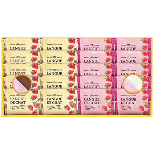 【ギフト包装・のし紙無料】千寿堂 あまおう苺ラングドシャセット GT25(B4)