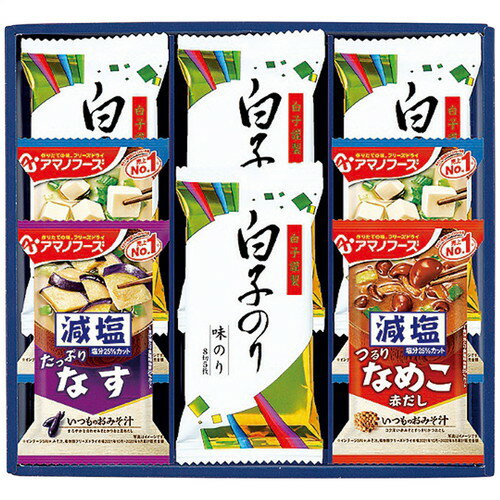 【ギフト包装・のし紙無料】味之庵 アマノフーズ&白子味のり詰合せ 6391-25(A4) 【ギフト包装・のし紙無料】味之庵 アマノフーズ&白子味のり詰合せ 6391-25(A4)