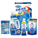 【ギフト包装・のし紙無料】ギフト工房 抗菌消臭EXギフト EXZ-25RF(A4)