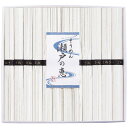 【ギフト包装・のし紙無料】シマイチ そうめん 瀬戸の恵 恵-30(A4)