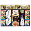 【ギフト包装・のし紙無料】創愛 キッコーマン&アマノフーズ食卓詰合せ MSE-40S(A3)
