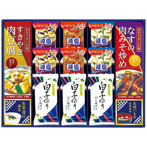 【ギフト包装・のし紙無料】味之庵 キッコーマン&アマノフーズ&白子のり詰合せ 6384-50(A3)