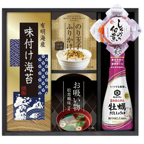 【送料無料・包装無料・のし無料】創愛 キッコーマン&和風詰合せ KM-20E(A4)