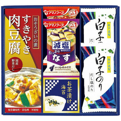 【送料無料・包装無料・のし無料】味之庵 キッコーマン&アマノフーズ&白子のり詰合せ 6381-25(A4)