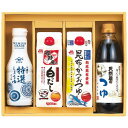 【送料無料・包装無料・のし無料】丸康 上品な旨味調味料詰合せ JUH-25(B4)