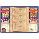 【送料無料・包装無料・のし無料】味之庵 永谷園&白子味のり&アマノフーズ詰合せ 6462-30(B4)