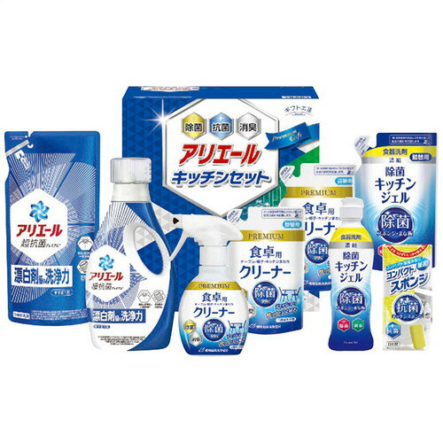 【送料無料・包装無料・のし無料】ギフト工房 アリエール&キッチンセット SAK-50(A4)