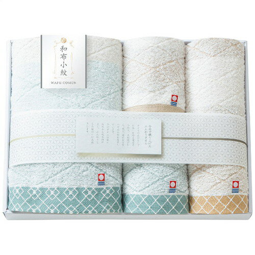 【送料無料・包装無料・のし無料】和布小紋 今治製タオルセット KWFK-501(A3)