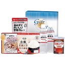 【ギフト包装・のし紙無料】丸康 もらって安心長期保存食セット THA-25(B4)