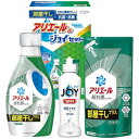 【ギフト包装・のし紙無料】ギフト工房 アリエール部屋干し&ジョイセット HAJ-20C(A4)