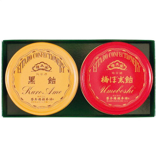 【送料無料・包装無料・のし無料】榮太樓總本鋪 榮太樓 飴2缶入(B6)