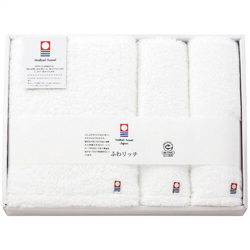 【送料無料・包装無料・のし無料】ふわリッチ 今治産無撚糸バス・フェイスタオルセット(ホワイト) IMF-600W(A3)