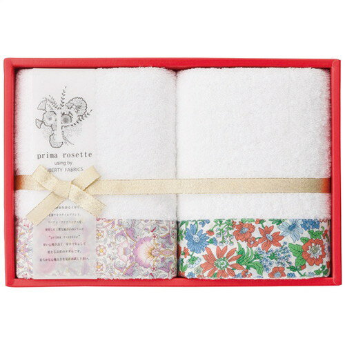 【ギフト包装・のし紙無料】プリマロゼッタ フェイスタオル2枚セット PR-2425-PG(B5)