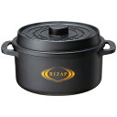 【送料無料・包装無料・のし無料】RIZAP ココット風電子レンジ用鍋 MWCP2/571701(B5)