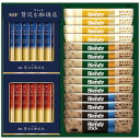 【送料無料・包装無料・のし無料】AGF スティックカフェオレ&ブラック アソートギフト BZT-20A(A4)