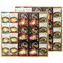 【送料無料・包装無料・のし無料】美味心 極 お吸い物&みそ汁ギフト GZ-AOO(A3)