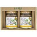 【送料無料・包装無料・のし無料】山田養蜂場 国産蜂蜜2本セット S2-H2(B6)