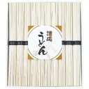 【送料無料・包装無料・のし無料】シマイチ 讃岐うどん URZ-25(A4)