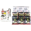 【送料無料・包装無料・のし無料】エン・ダイニング 全国繁盛店対決ラーメン12食 ZHR-30(B4)