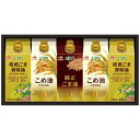 【お中元・送料無料】味の素 紙容器オイルセレクションギフト KSA-50Z(A4) 御中元