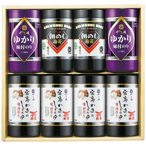 【お中元・送料無料】やま磯 味付海苔カップ詰合せ VC-8KG(B4) 御中元 【お中元・送料無料】やま磯 味付海苔カップ詰合せ VC-8KG(B4) 御中元