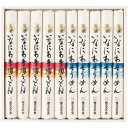【お中元・送料無料】寛文五年堂 いなにわ手綯うどん・いなにわそうめん詰合せ DW-40(A4) 御中元